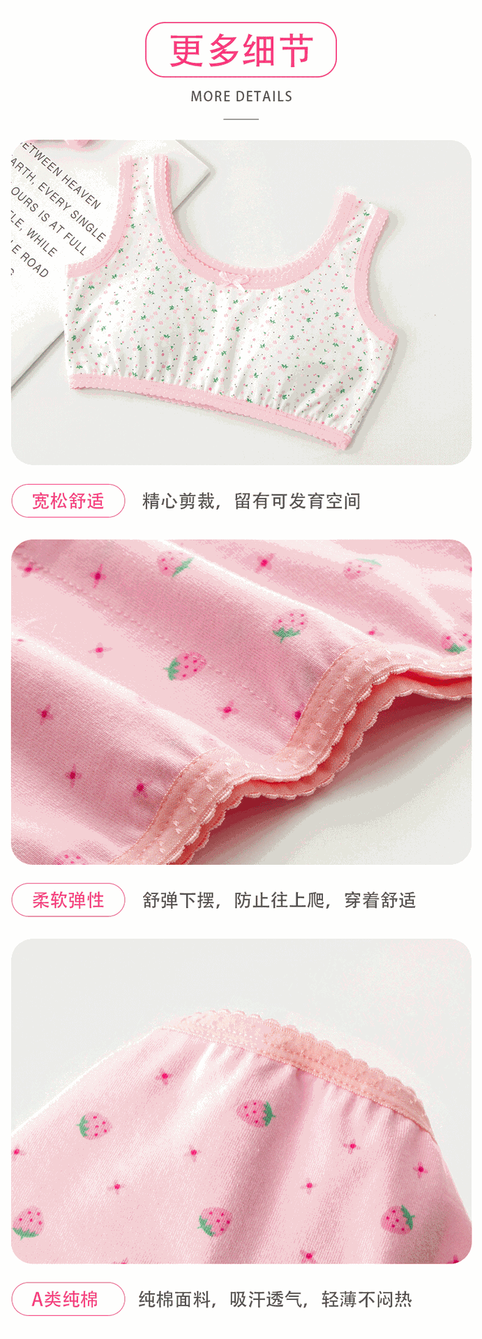 少女内衣女生发育期抹胸10女童纯棉小背心青春期女孩学生新款文胸 pic 8