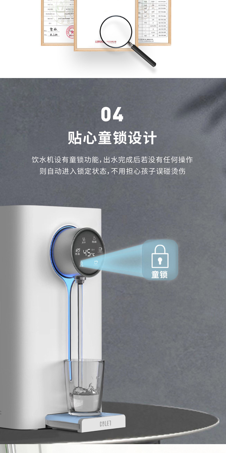 卡伦特全自动多功能开水三秒即热一键出水童锁功能家用办公饮水机详情5