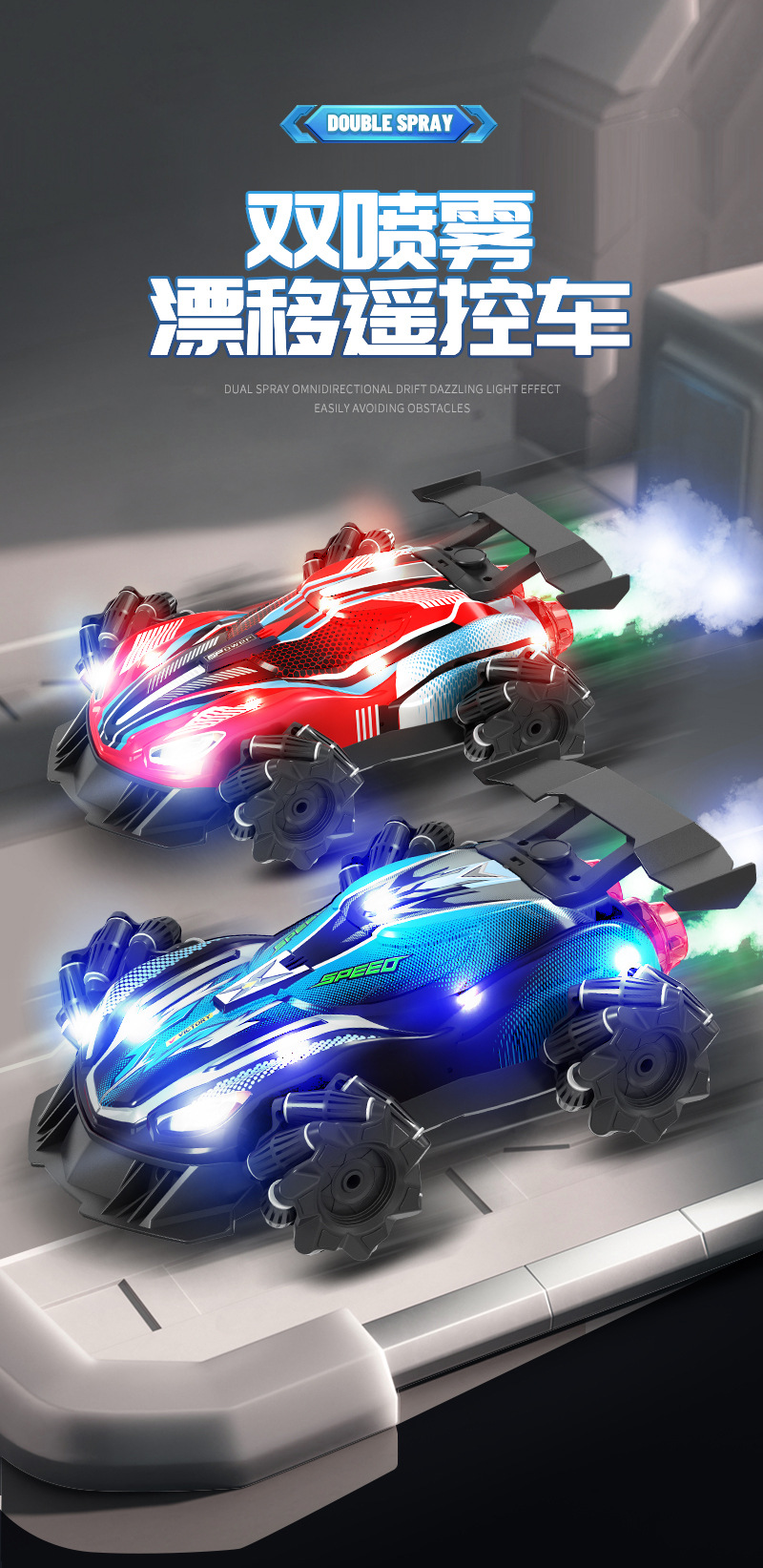 新品手势感应遥控车双喷雾特技漂移赛车儿童电动玩具四驱越野汽车详情8