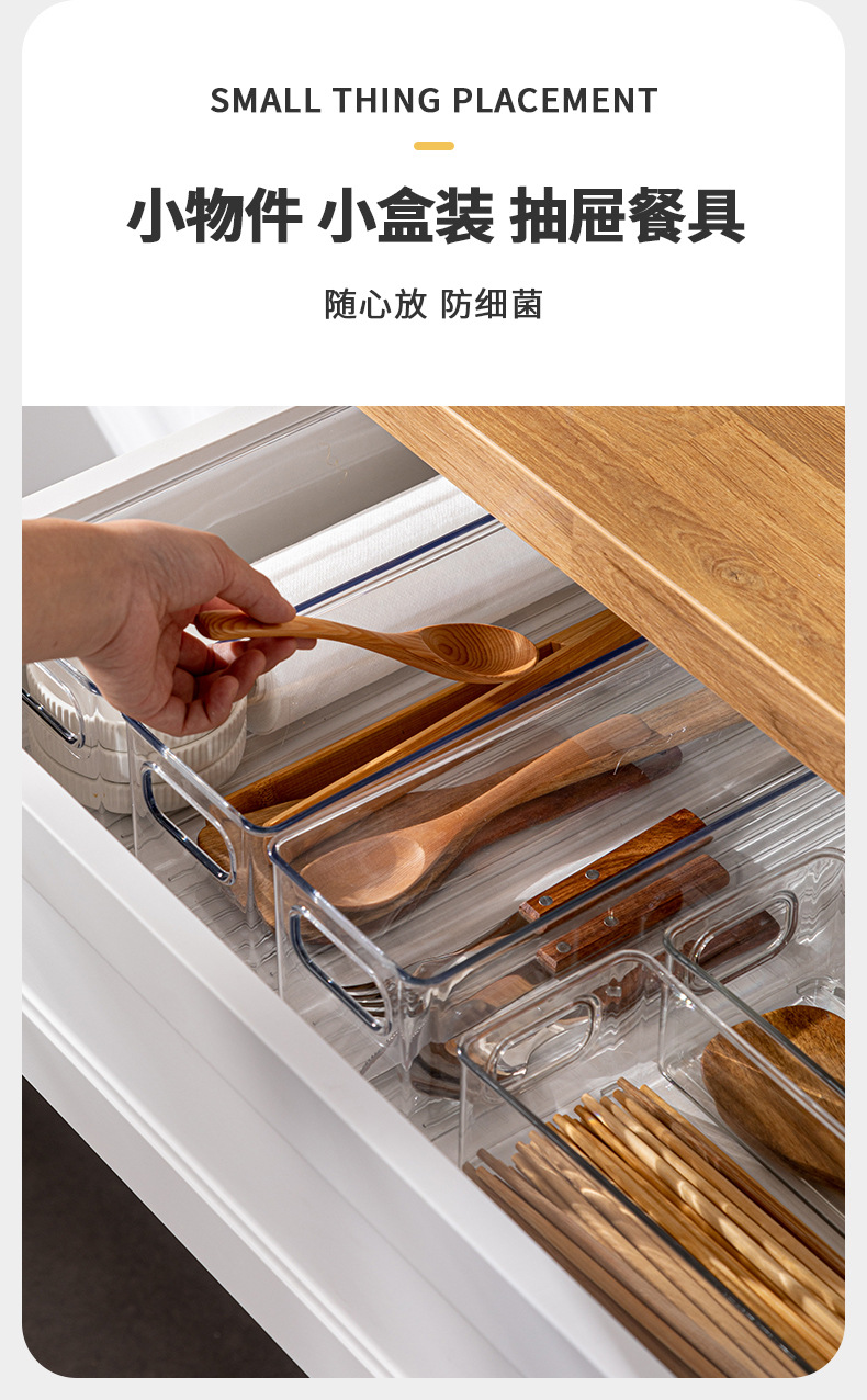 X102-A9 Kitchen clutter storage box, cabinet storage box, transparent basket storage box, Small plastic snack drawer box pic 17