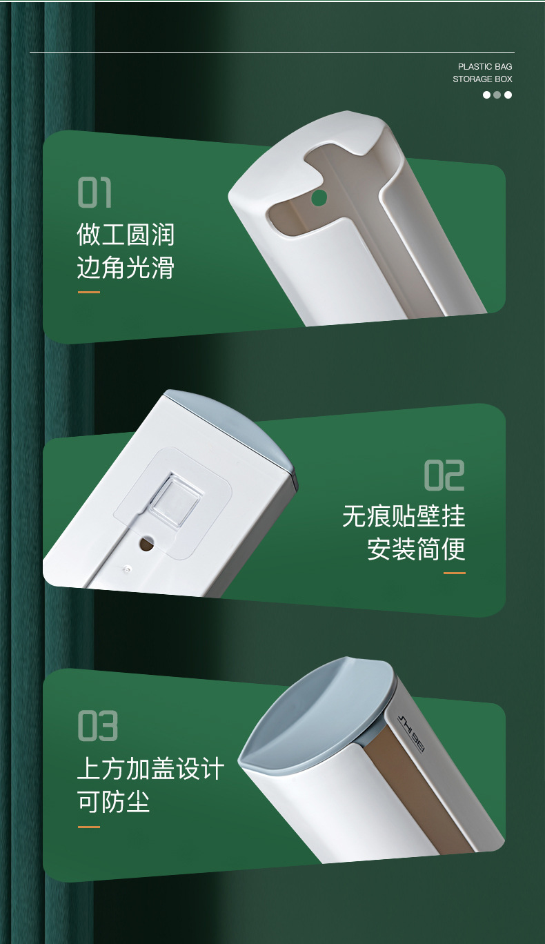 Plastic bag wall-mounted storage box, kitchen toilet paper, preservation bag, shoe cover, garbage bag, storage box pic 16