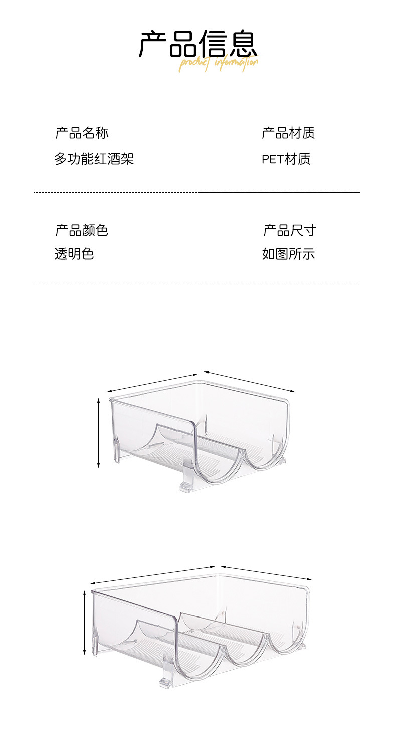 Freely stackable PET thickened multi-functional wine rack, various specifications of high-transparency material storage rack and shelving rack pic 9