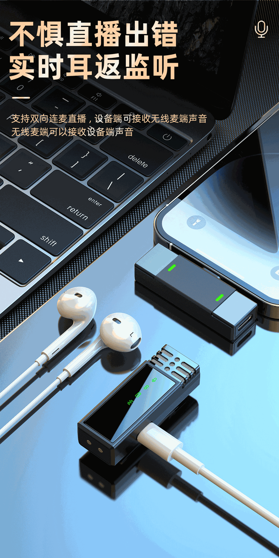 跨境新款私模无线领夹麦克风J68直播户外收音降噪混响监听麦克风详情9