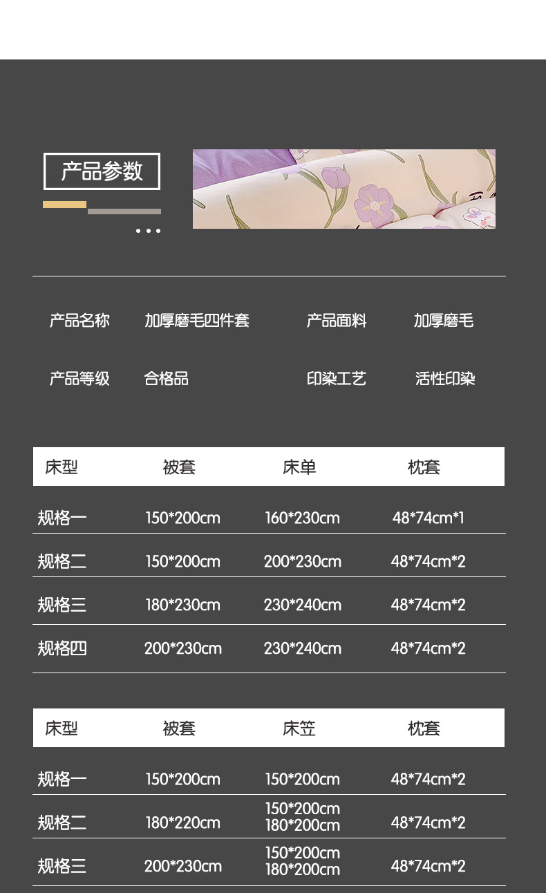 New pure cotton brushed four-piece set, fresh and thick bed sheet and duvet cover, student washed cotton three-piece set bedding pic 18