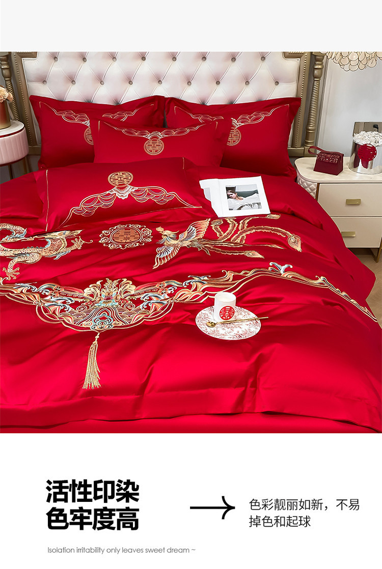 Wedding four-piece set, made of pure cotton, with a bright red, high-end and simple embroidery. New wedding room, wedding gift bed cover, single bedding pic 11