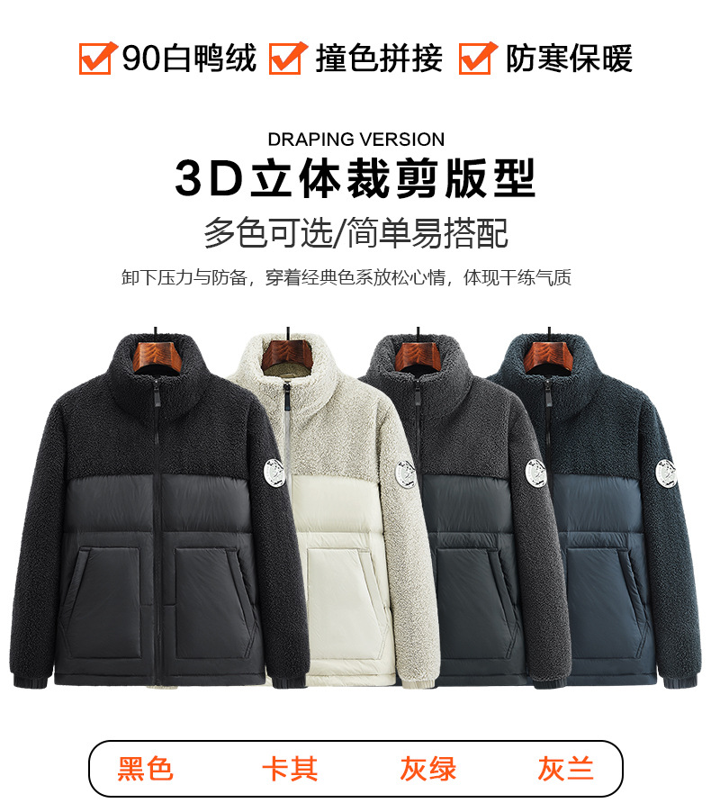 2023年冬季新款大码羽绒服男胖子加肥加大立领男士羽绒服潮牌男装详情4