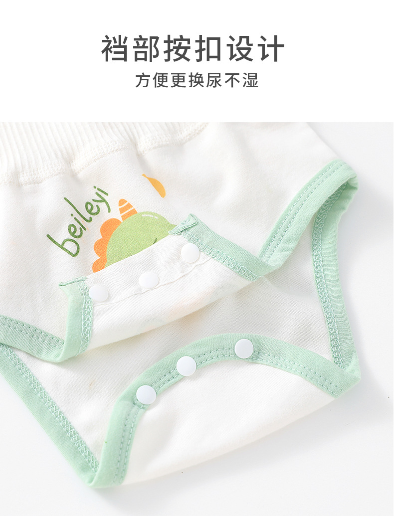 y2201婴儿肚围高腰护肚裤新生儿肚围宝宝包屁裤婴儿护肚兜尿布裤详情17
