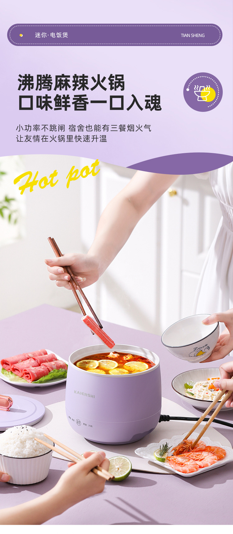 Multi-functional low-power rice cooker for home dormitories, smart mini rice cooker for steaming rice, cooking porridge and making soup, 1-2 people pic 13