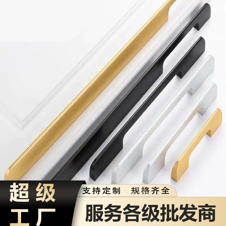 厂家批发轻奢哑黑金色抽屉橱柜衣柜门拉手柜门铝合金简约门把手详情12