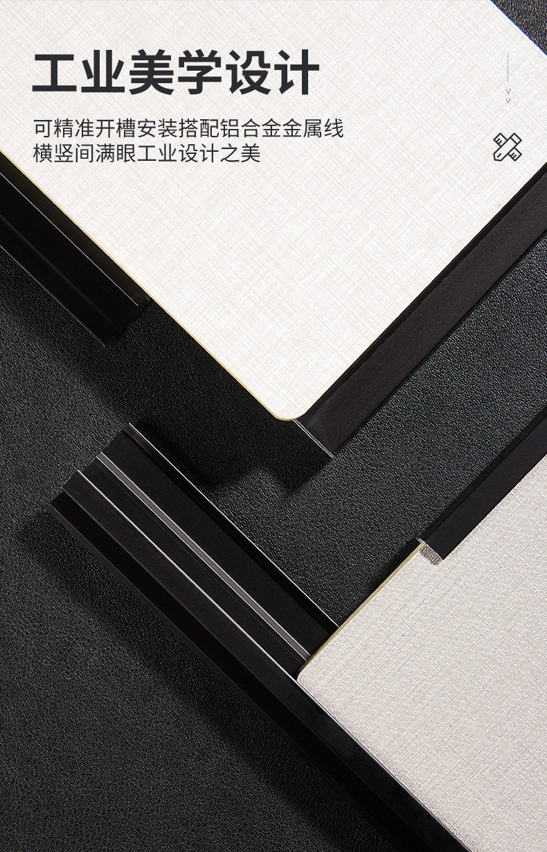 金属板镜面碳晶板 现代简约竹炭家用背景墙木饰面免漆护墙板详情6