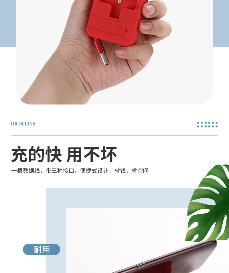 Macaron retractable storage stand, three-in-one charging cable, logo gift printing wholesale, one drag three data cable pic 30
