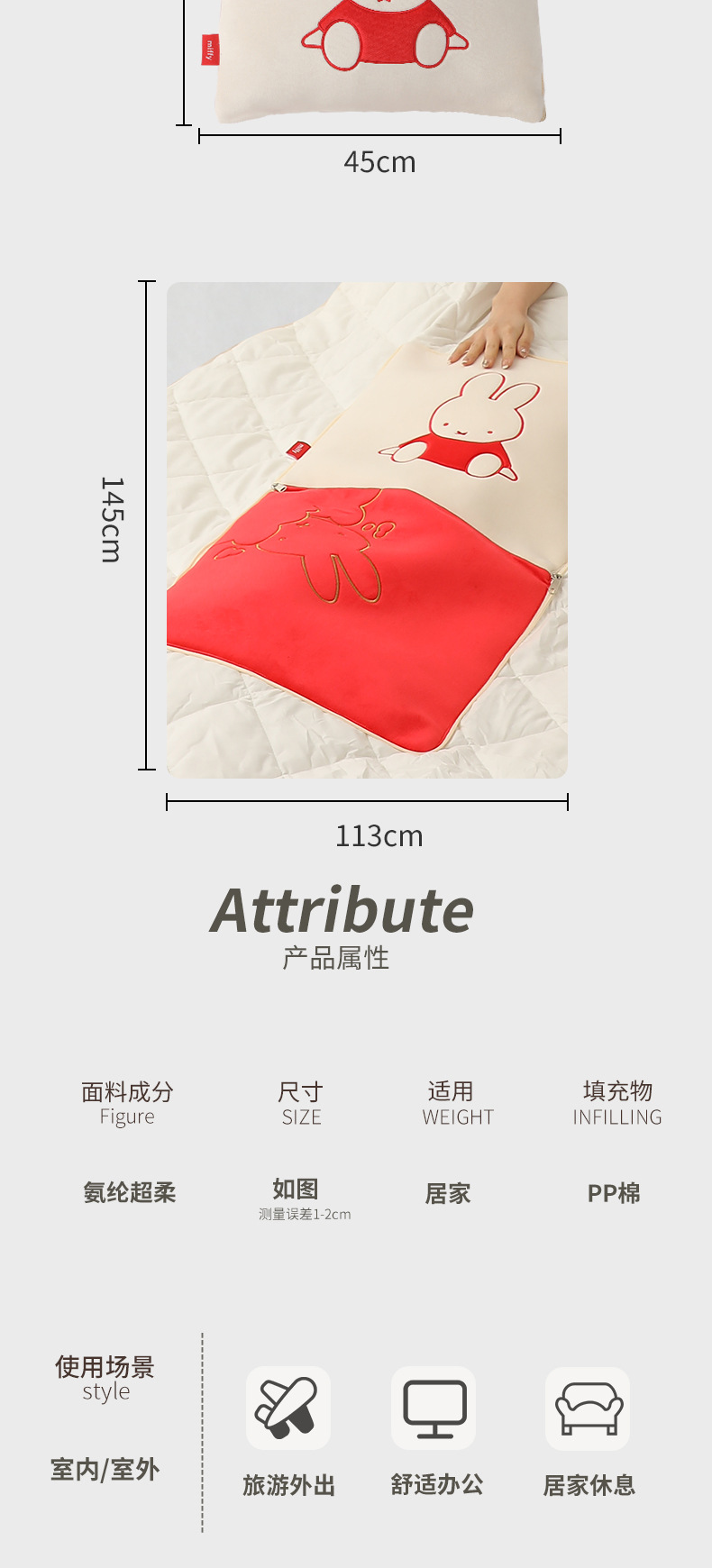 miffy throw pillow quilt, two-in-one throw pillow quilt, office air conditioner blanket, cartoon car nap blanket pic 15