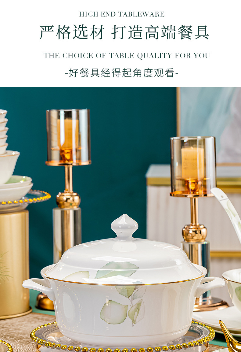 景德镇陶瓷碗碟套装公司礼品LOGO批发欧式碗盘碟组合家用乔迁送礼详情26