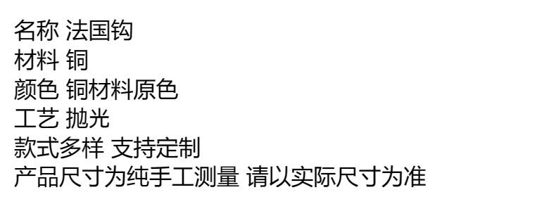 厂家现货批发法国钩diy饰品配件耳钩耳夹耳钉耳环耳饰详情1
