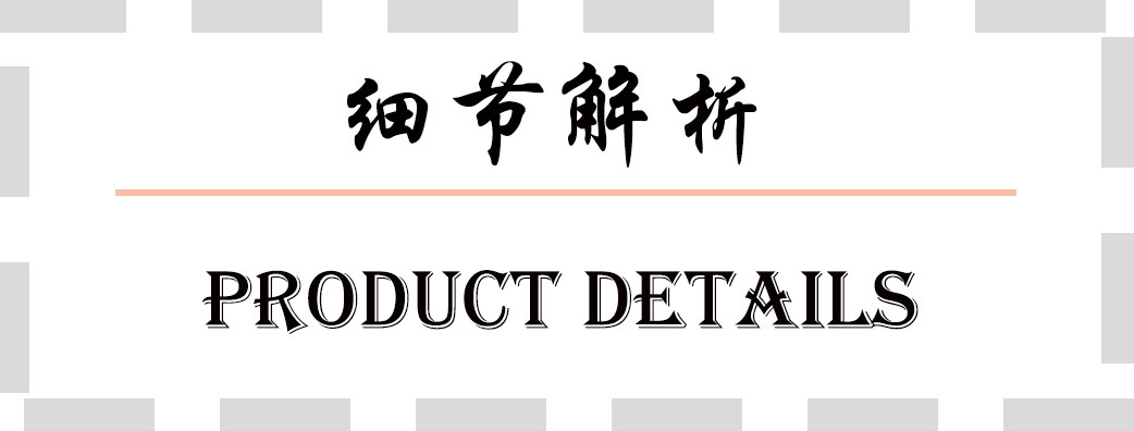模板-细节解析