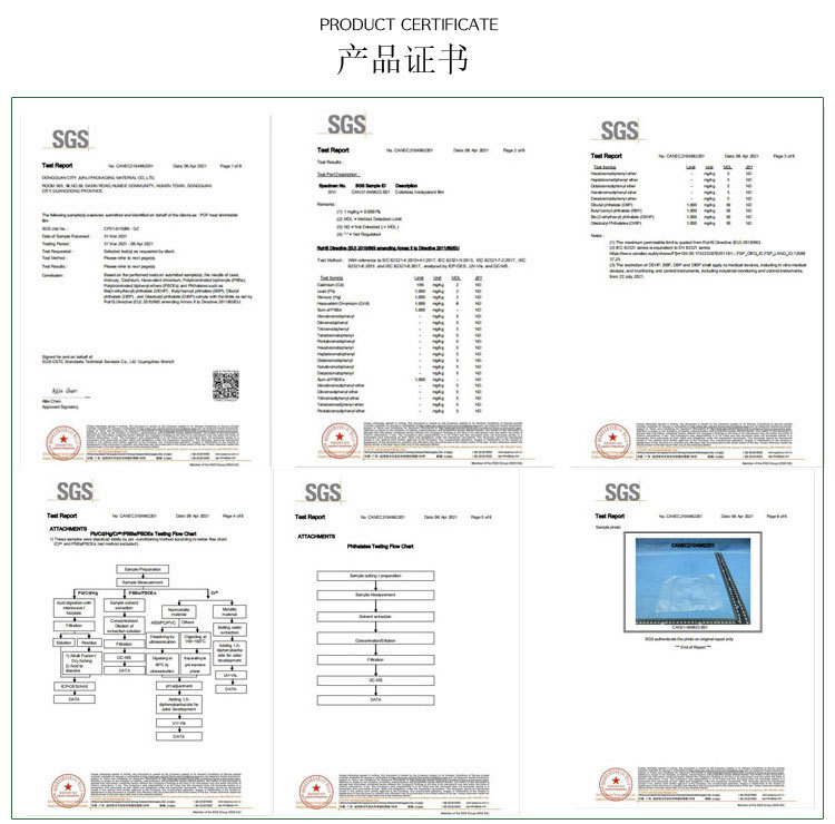 加工批发pof热收缩膜pvc热缩膜收缩膜pe热缩袋弧形袋包装膜工厂详情10