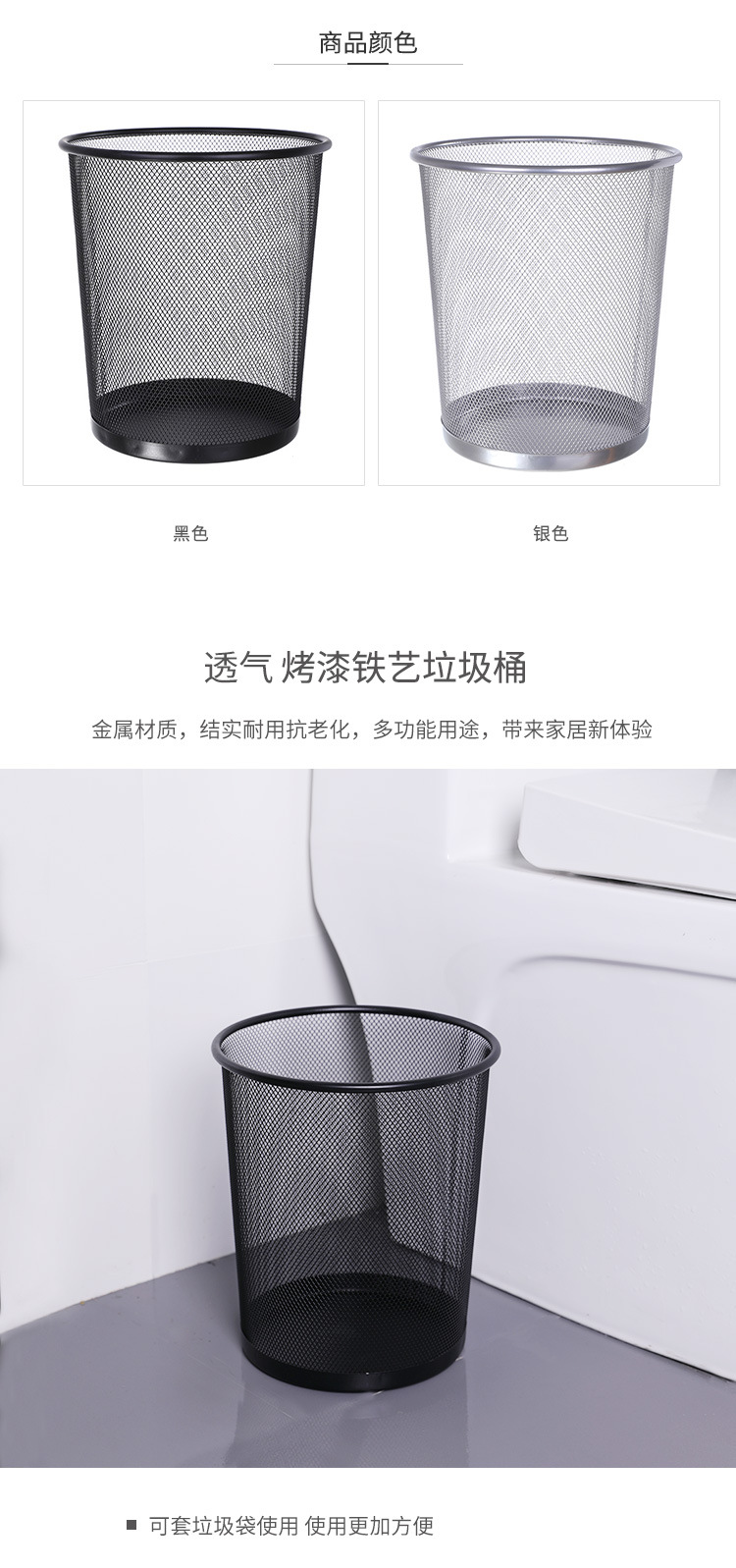 Household iron art trash can, circular metal grid trash can, bathroom uncovered wastebasket, creative kitchen storage bucket pic 12