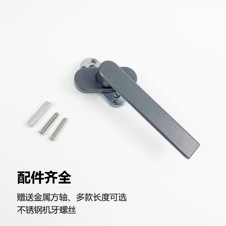 断桥铝平开窗108窗纱一体执手直把手 外玻璃窗户矮扁薄歪执手配件详情11