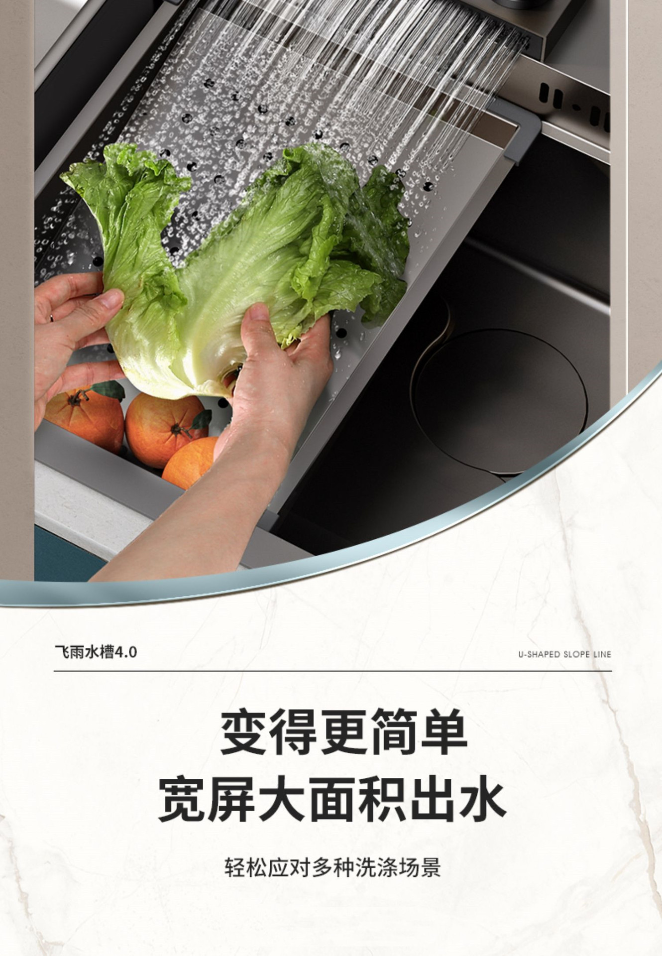 欧新 品牌魔术贴理线厨房收纳套装 星空灰飞雨水槽纳米304洗菜盆瀑布龙头网红大单槽 厨房用品配件 20006详情5
