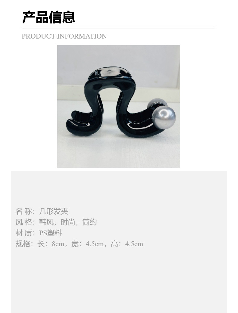 The 2025 National Trend series hairpins feature a niche design with geometric leopard print pearl hairpins, exuding a feminine and high-end charm. They are medium-sized semi-clip headwear pic 5