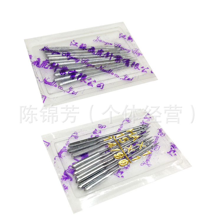 飞虎家用缝纫机针绣花拷边多针机防跳线机衣车针工业缝纫机针批发详情6