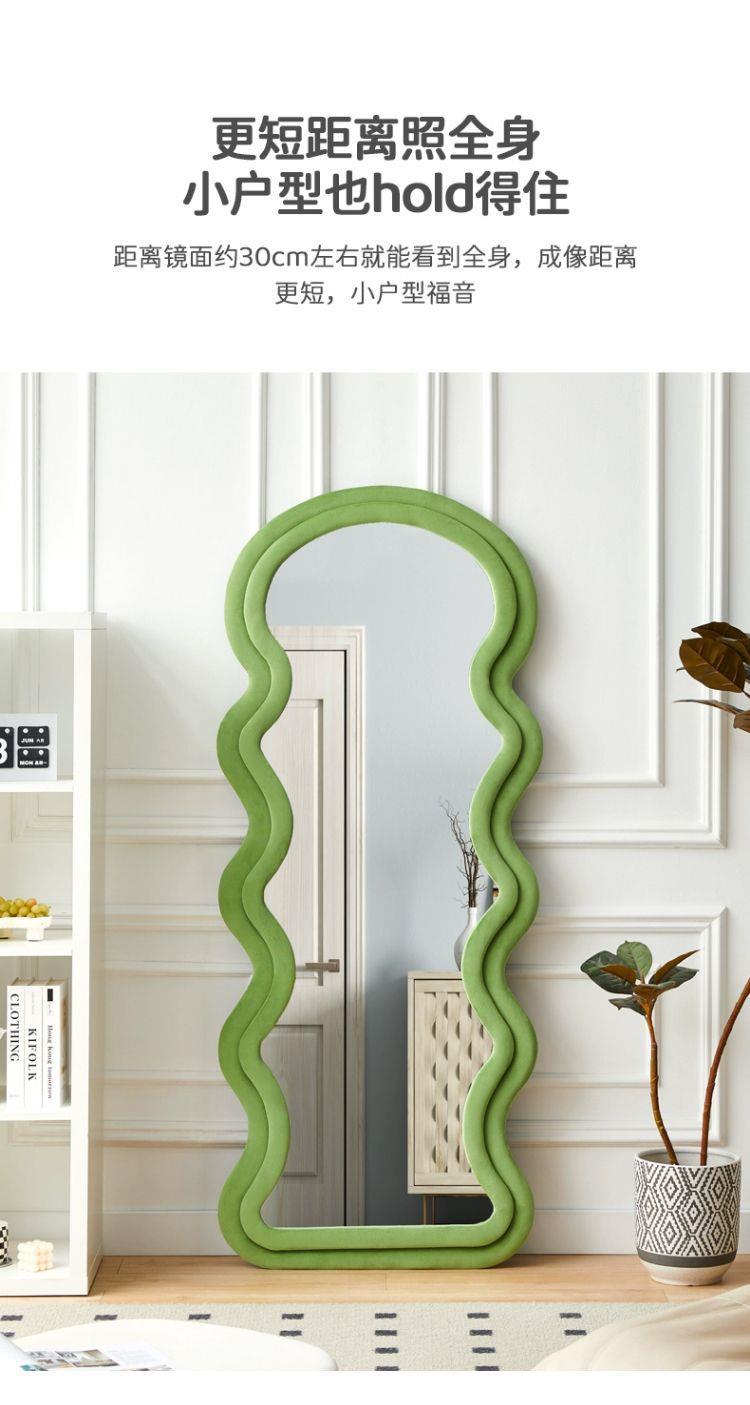 网红异形波浪镜子ins风全身穿衣镜家用卧室壁挂穿衣镜靠墙落地镜详情13