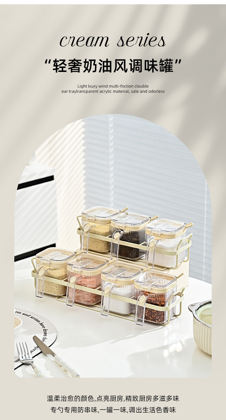 食品级调味罐 高颜值厨房调味罐家用盐味精调味盒带勺套装家用组详情3