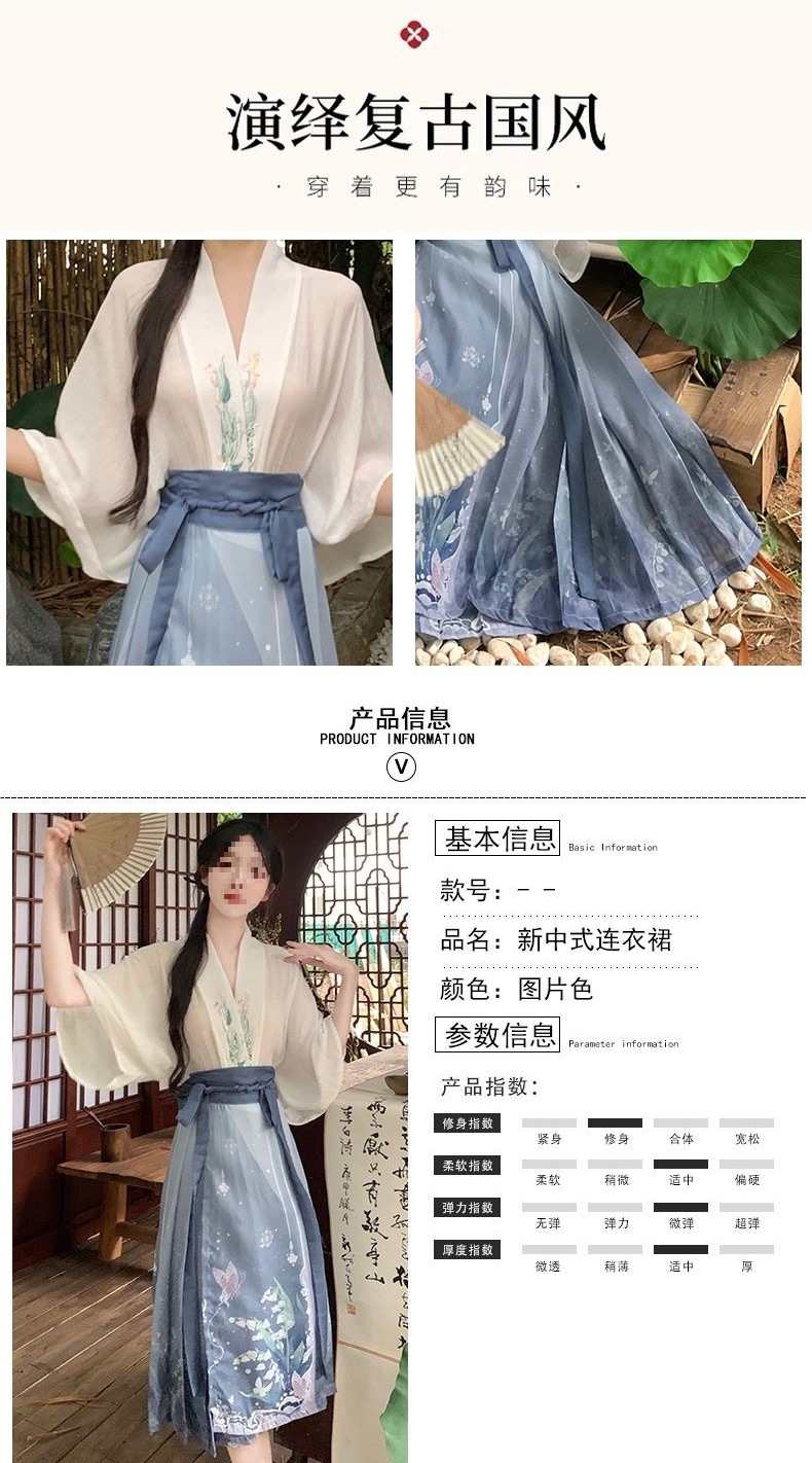 国潮大码胖mm夏季设计感新中式国风复古改良汉服马面裙气质上衣两件套详情4