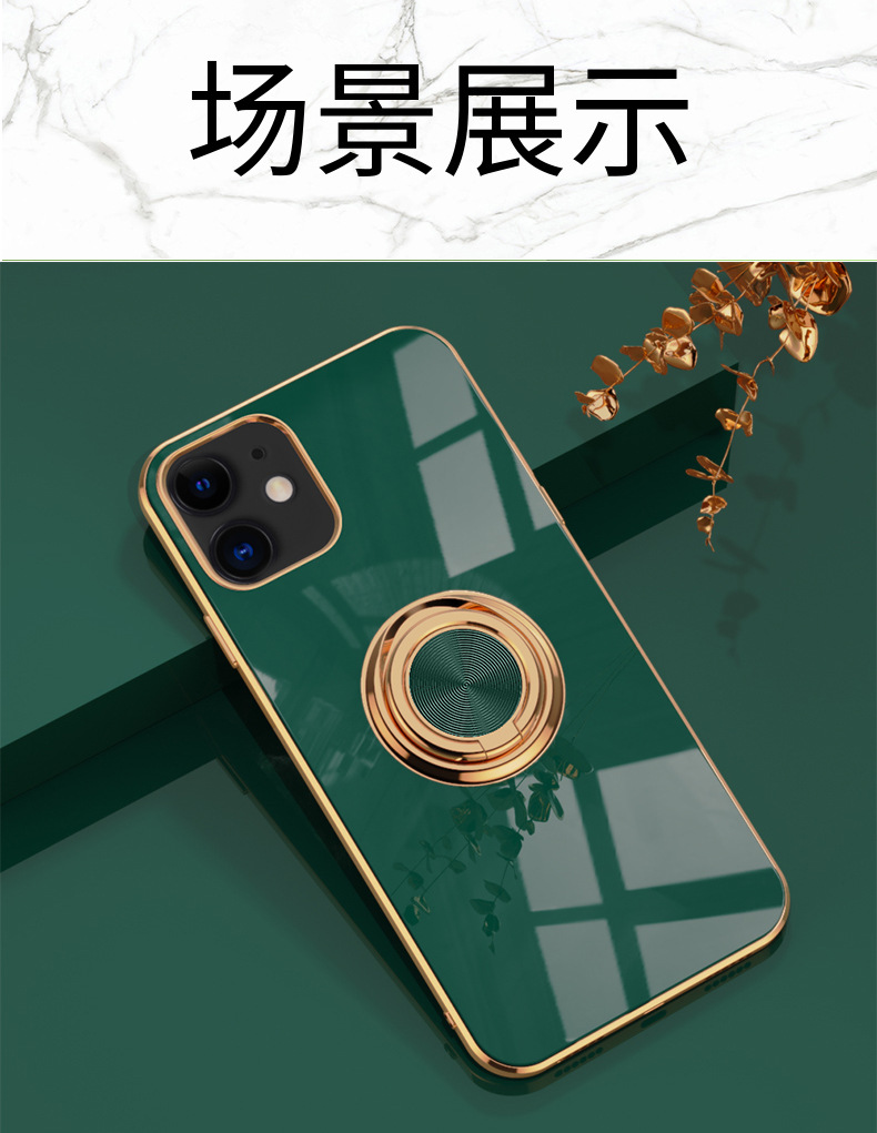 适用苹果iphone12手机壳13promax14/7P/xs电镀指环保护套车载磁吸详情52