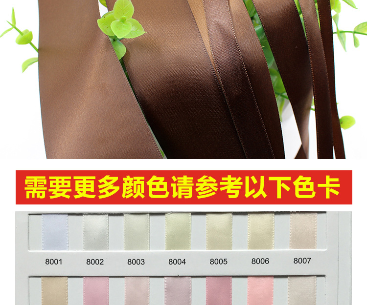 6mm-50mm coffee-colored polyester webbing factory direct sales ribbon ribbons, decorative gifts, cakes, wedding ribbons pic 12