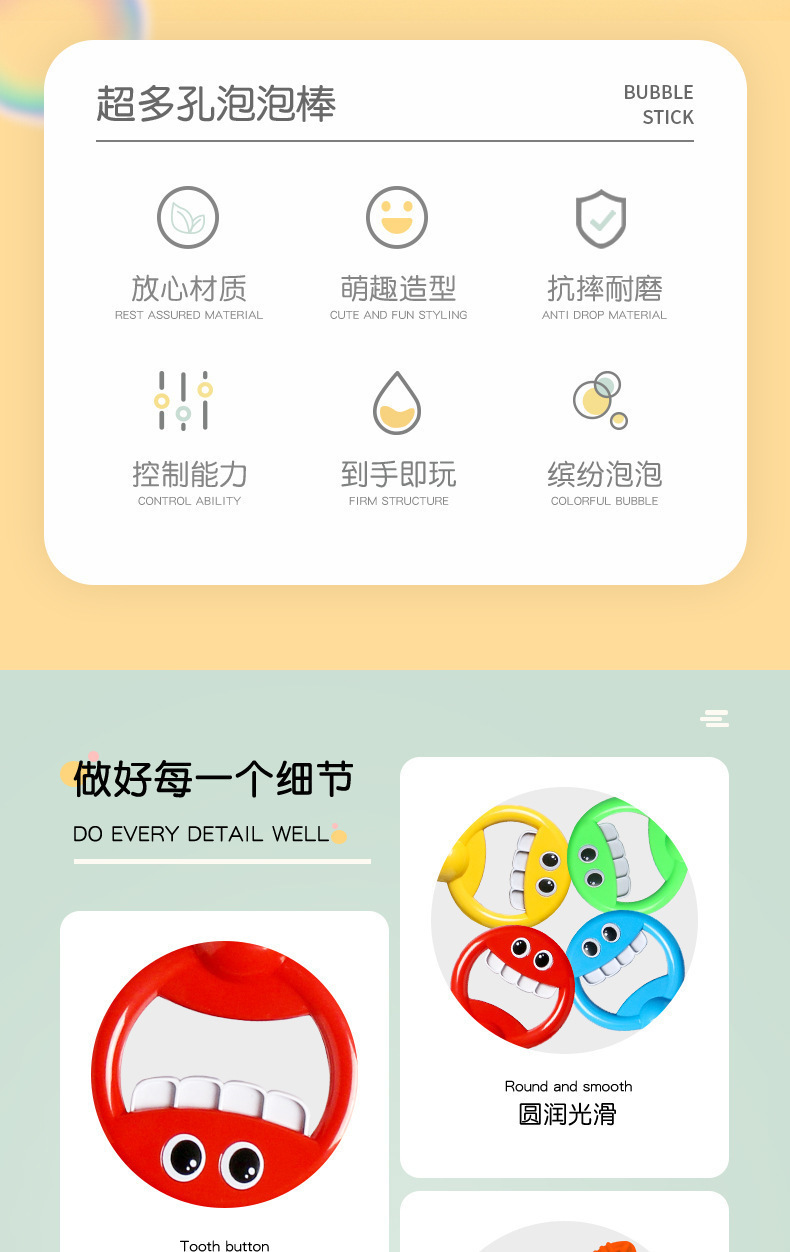 新款手握笑脸32孔泡泡棒玩具儿童户外吹泡泡水非电动五爪泡泡棒详情2