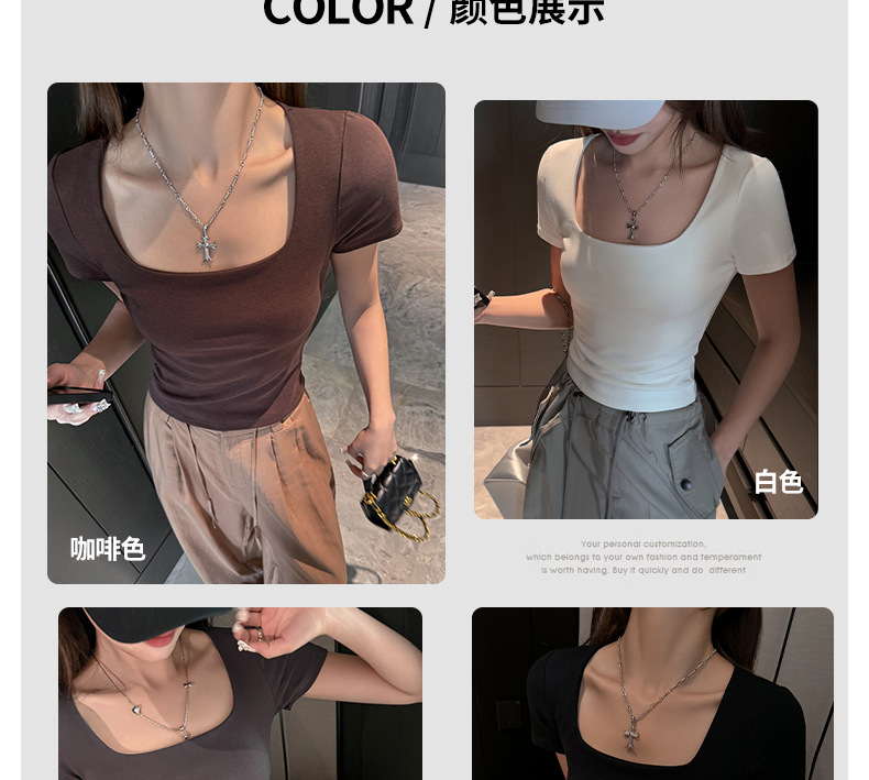 夏季纯棉方领辣妹正肩短袖t恤女式修身显瘦高级感韩系女装T恤上衣详情13