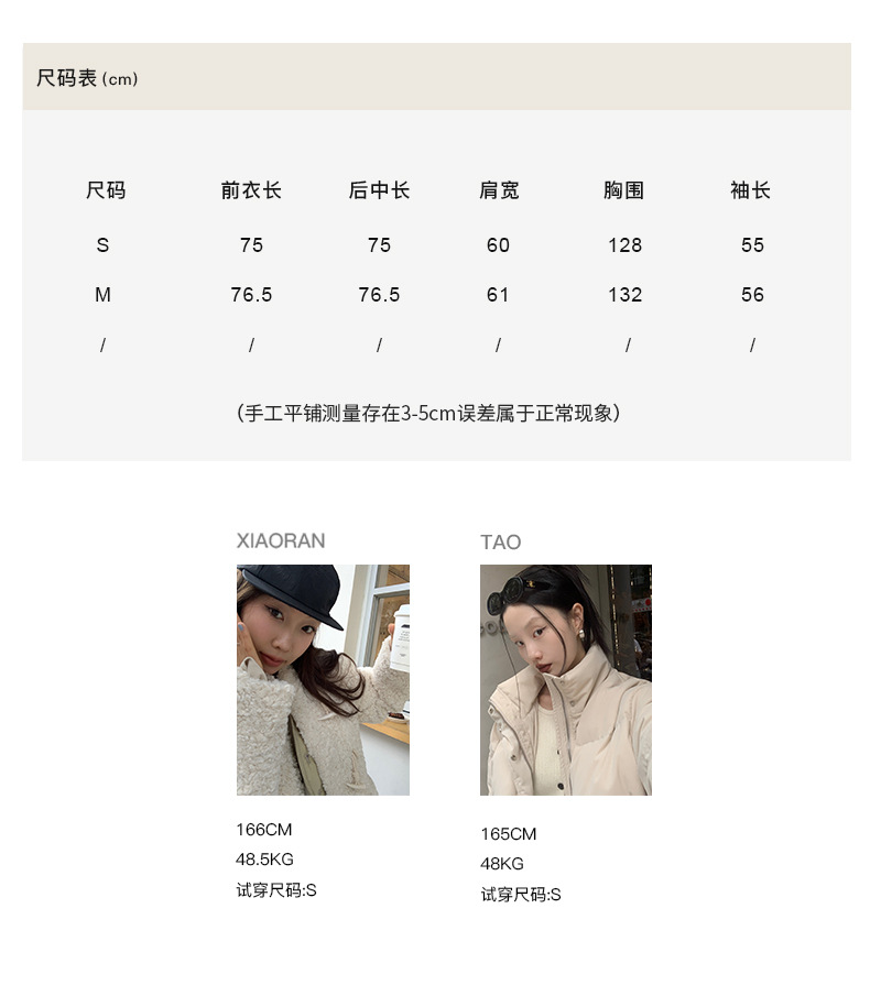 Qumeng DT CLASSIC Retro patchwork fake two-piece denim down jacket for women, 90 white duck down winter coat for women pic 2