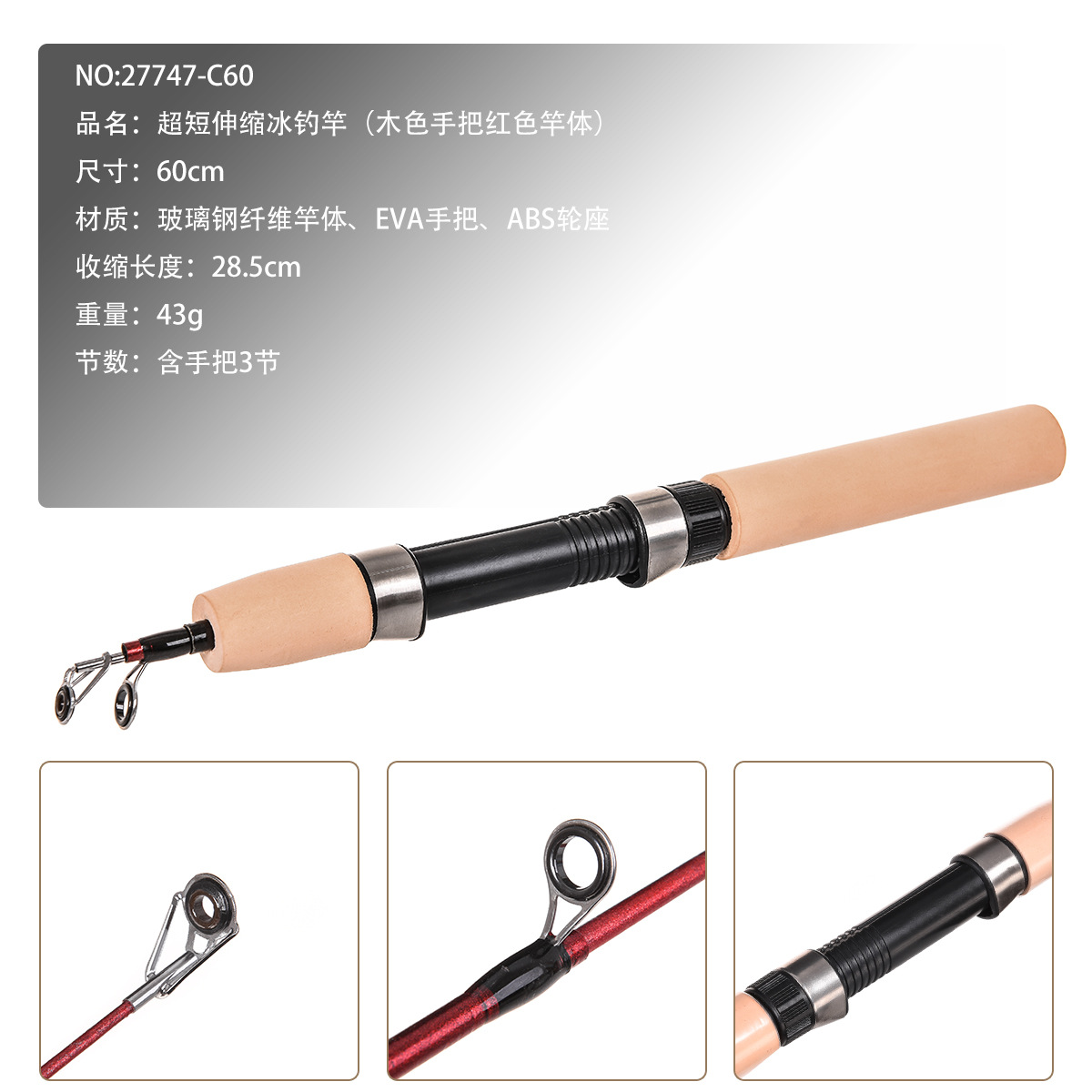 27747 LEO Leou [Ultra-Short Retractable Ice Fishing Rod Set] Export Fishing Rod Winter Fishing AliExpress Fishing gear pic 4