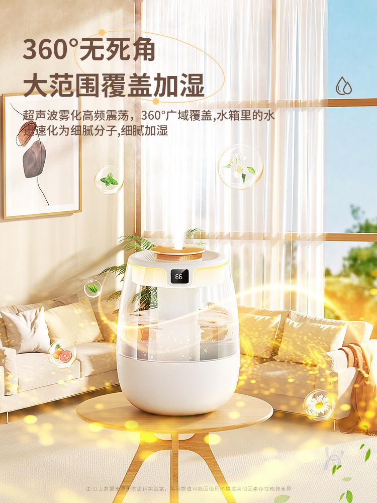 新款2L双喷加湿器usb大容量家用静音卧室办公室小夜灯数显加湿器详情10