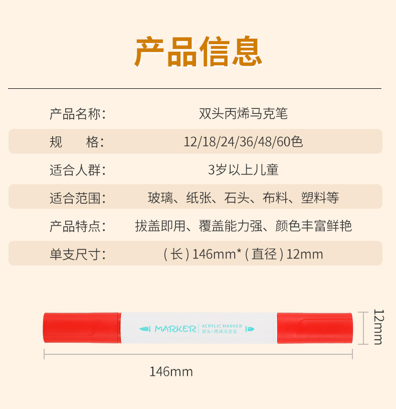 Triangular double-headed acrylic marker pen, student art special doodle and drawing pen, non-transparent and waterproof pen, watercolor pen, non-transparent and multi-color marker pen pic 8