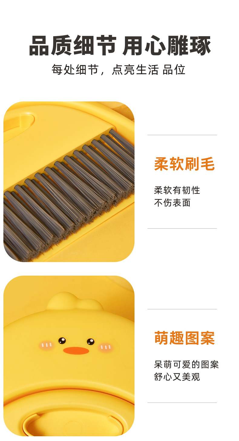 Cartoon and cute soft bristle broom, mini broom handle, children and students, computer desktop cleaning brush, dust cleaning set pic 8