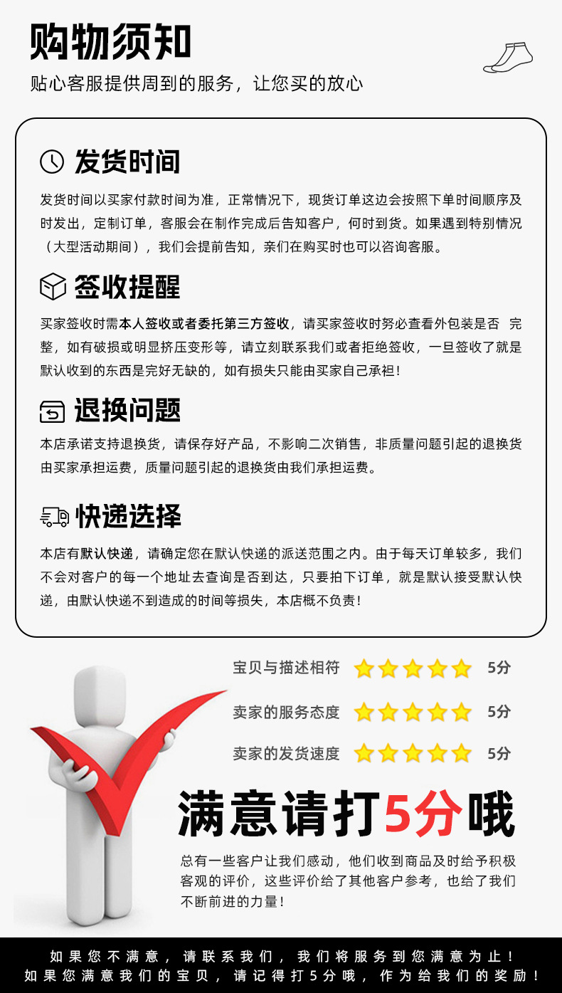 严选精梳棉春夏秋季男袜浅口透气吸汗抗菌防臭不掉跟短筒潮袜子男详情16