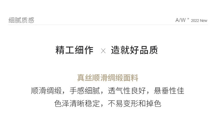 夏季新款仿真丝缎面网纱拼接圆领显瘦短袖T恤上衣女桑蚕丝百搭潮详情37