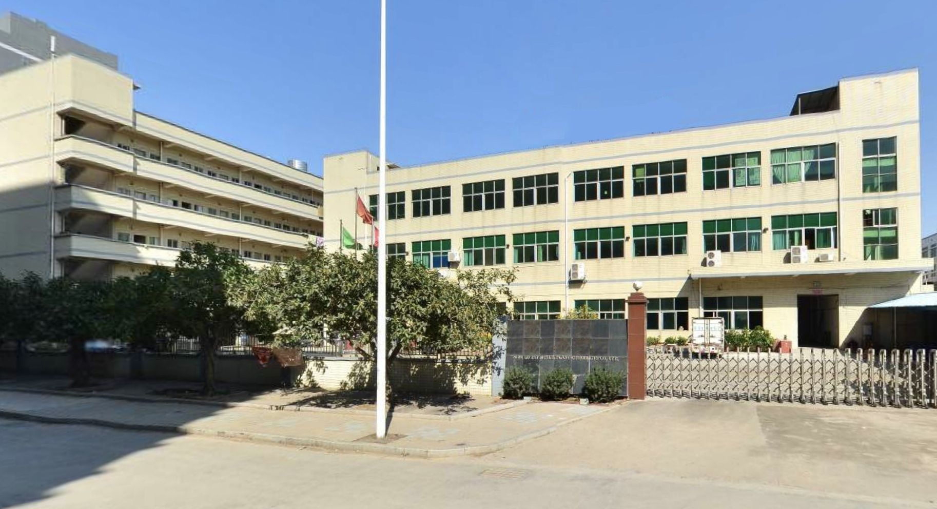 senchoy factory view