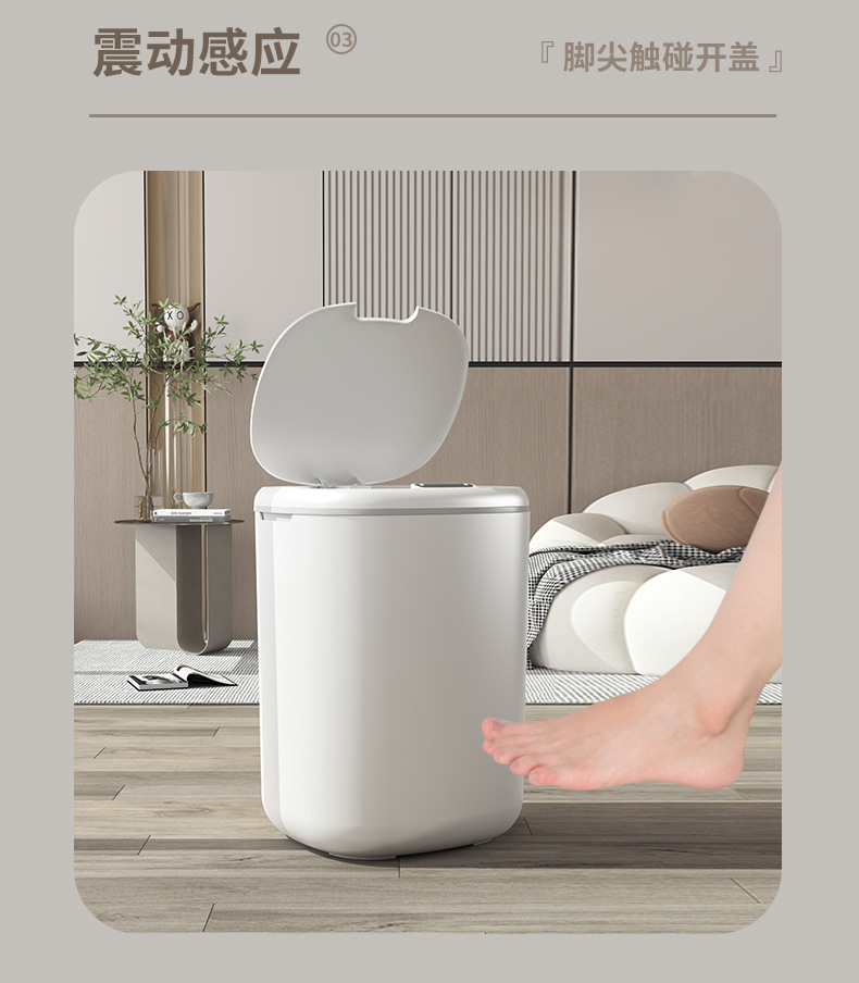 智能感应垃圾桶家用高颜值大容量LED灯高端轻奢半自动打包垃圾桶详情9