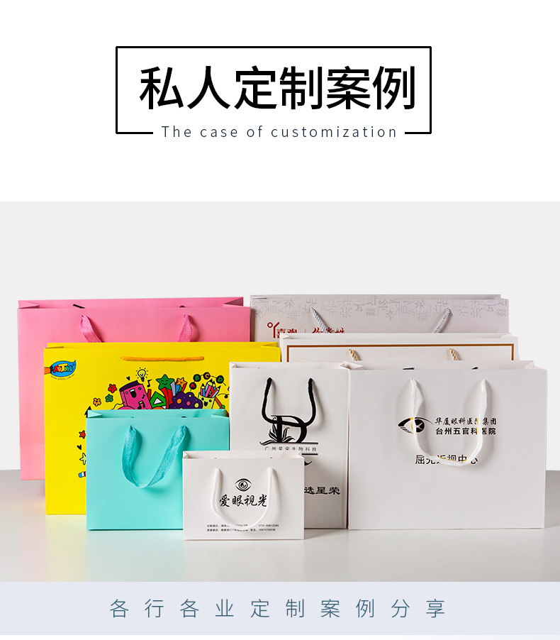 Customized gift paper bags, clothing bags, cosmetics, optical stores, shopping kraft paper packaging bags, and handbag customization pic 28