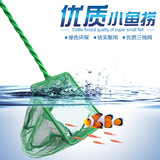 Fish tank fishing net, fish tank fishing bag, square goldfish hand-made fishing net, fish fishing aquarium, fish net copying net activity products are only for self-pickup pic 9