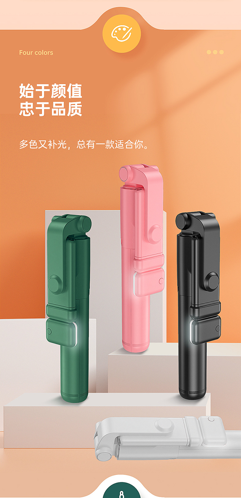 Mobile phone, selfie stick, Bluetooth, Douyin, live streaming, all-in-one retractable portable camera, photography stand, tripod, universal pic 94