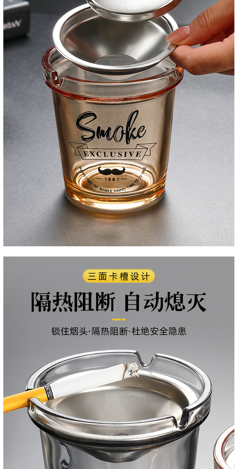 创意车载漏斗防飞灰烟缸家用大号带盖办公室个性时尚玻璃烟灰缸详情6
