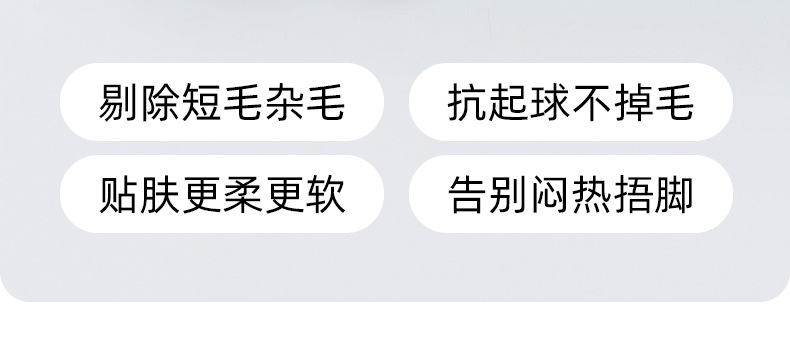 香茅精油袜养肤袜抗菌防臭袜子男士纯色棉夏季薄款袜子运动精油袜详情13