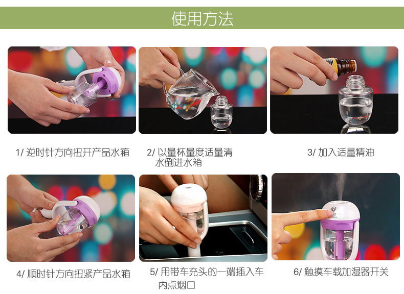 nanum car humidifier, car mini aromatherapy humidifier, universal air purifier, car usb electrical appliance pic 19