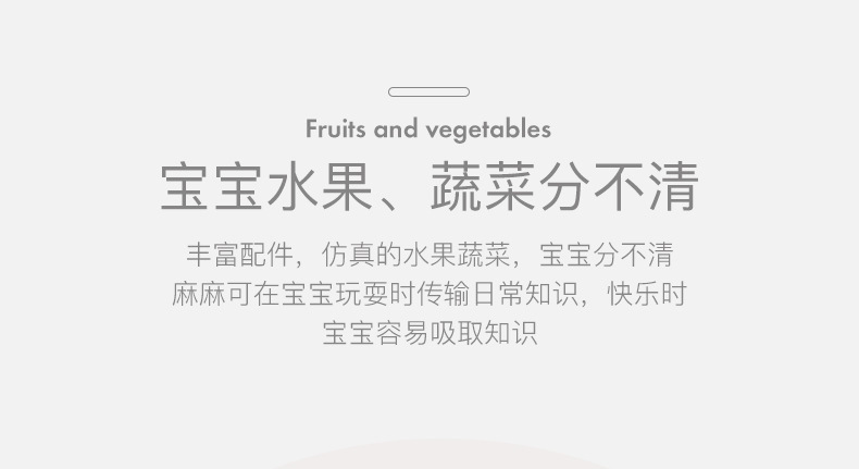 Children, boys and girls, toy shopping carts, house play, baby kitchen sets, supermarket trolleys, 3-6 years old pic 6