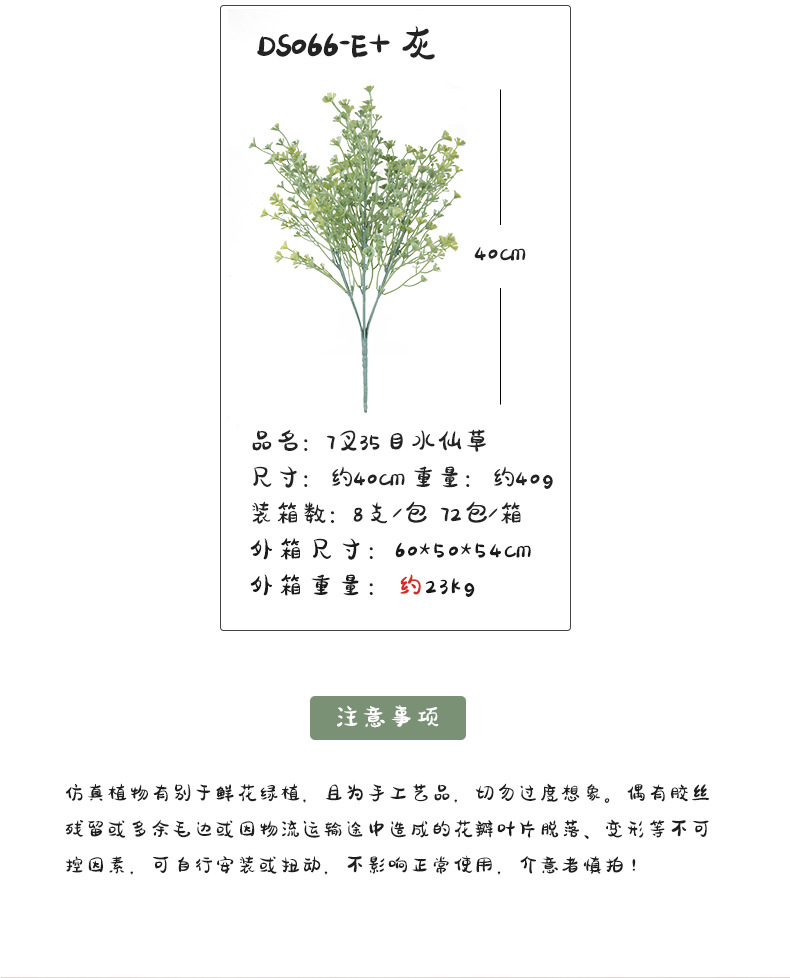 Eucalyptus artificial green plant bunches, outdoor greening artificial plant projects, fence grass, hotel soft decoration artificial flowers pic 30