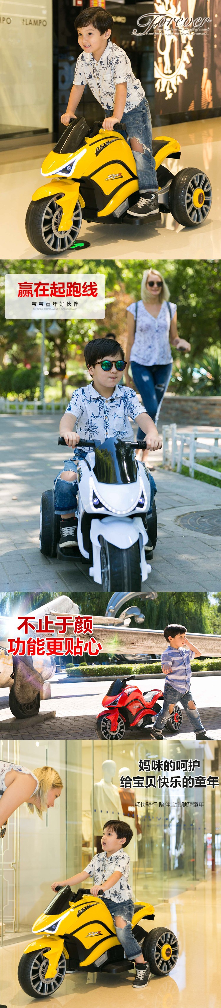 儿童电动摩托车可坐人女宝宝男孩小孩三轮车充电遥控玩具电瓶童车详情2